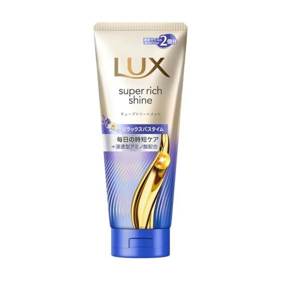 LUX Super Rich Shine Relaxing Night Care Rinse Treatment Hair Mask Body 300g