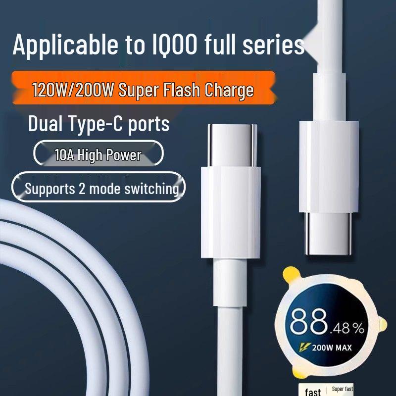 200W Type-C Charging Cable for VIVO/iQOO Phones – 11Pro & 11S Compatible, 120W Flash Charging Capable