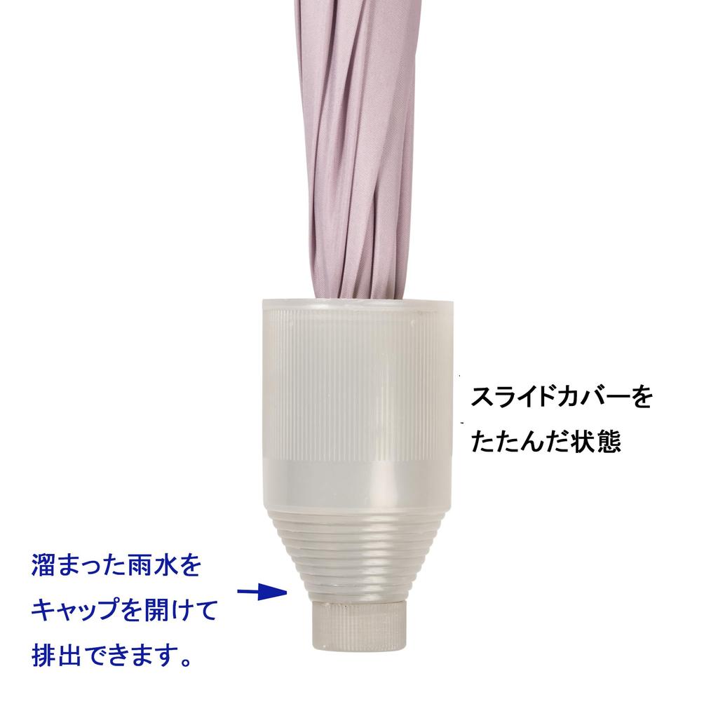 Plain Slide Cover Automatic ASU28JP65 Umbe+ Umbrella, Pink, 65cm,