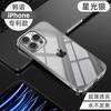 Applicable to Apple 11promax mobile phone case, the new iphone11pro all-inclusive mobile phone case has a high sense of transparency.