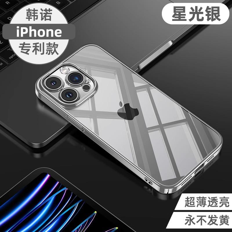 Applicable to Apple 11promax mobile phone case, the new iphone11pro all-inclusive mobile phone case has a high sense of transparency.