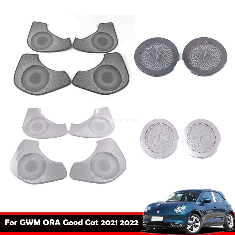 For GWM ORA Good Cat Interior speaker cover Accessories A Pillar Audio Speaker Cover Trim Door Loudspeaker Cover Trim