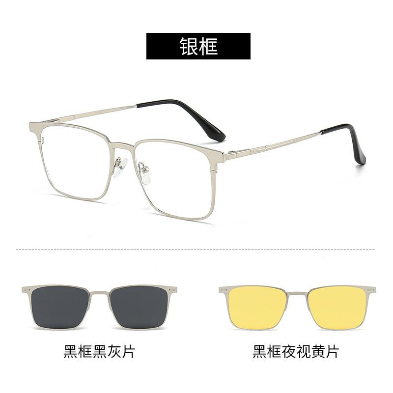 Les ensembles magnétiques peuvent être assortis à des lunettes de soleil polarisées, des lunettes de vision nocturne pour la conduite et des montures de lunettes pour la myopie.