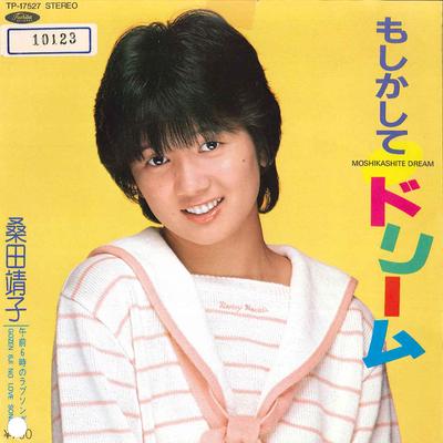 7inch Record YASUKO KUWATA  Moshikashite Dream  Gozen Rokuji N TP17527 TOSHIBA 1983 Japan Japanese PopRock Used