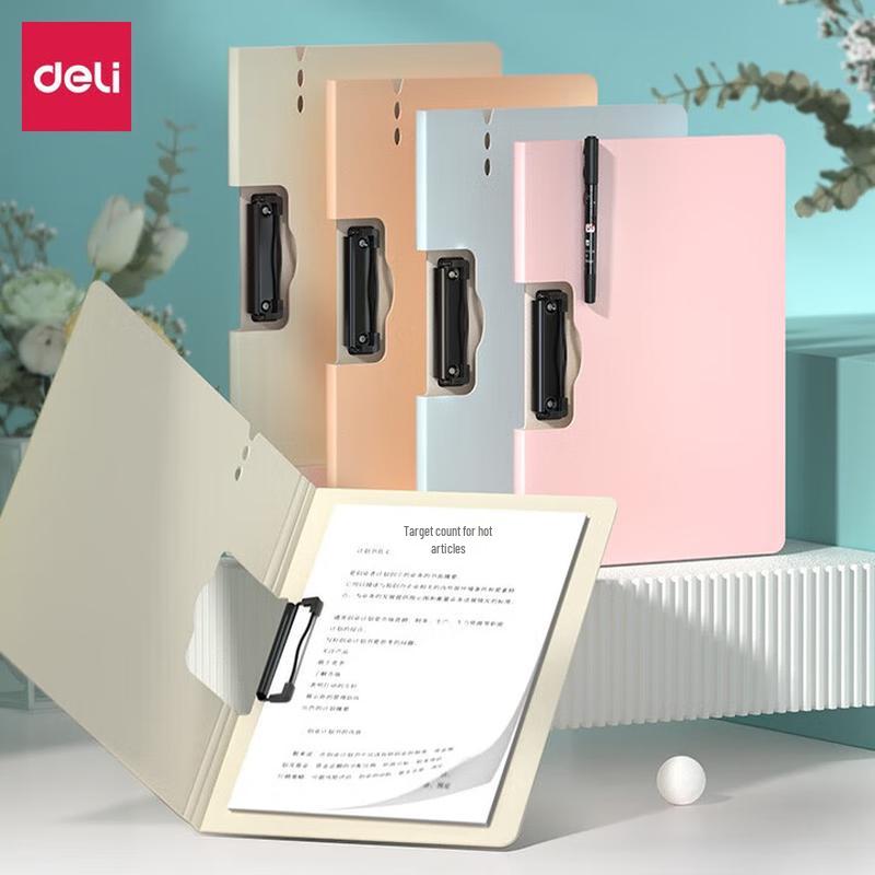 Deli A4 Foldable Clipboard Folder, Macaron Multi-color (5-Pack)