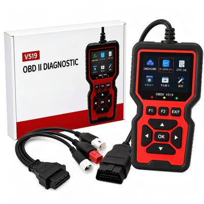 Bubulu OBD2 Diagnostic Scan Tool for Cars and Error Code Check Engine Light Live Data Motorcycle OBD Conversion Cable Japanese Language Simple
