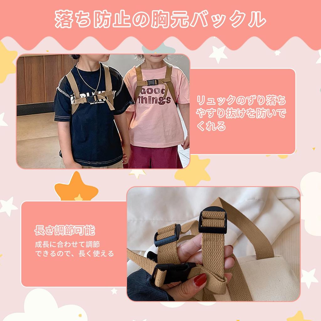 Backpack with harness to prevent children from getting harness for removable harness belt with animal for for boys and girls [Kumomi] lost, children,