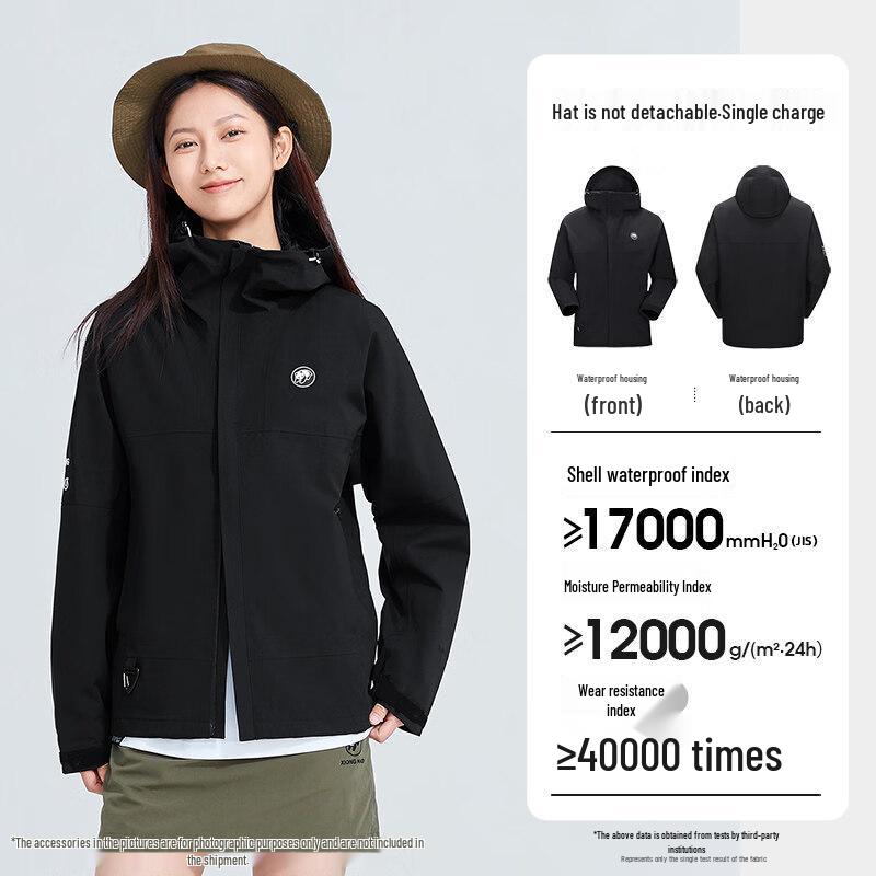 Camel Panda Unisex Single-Layer Jacket