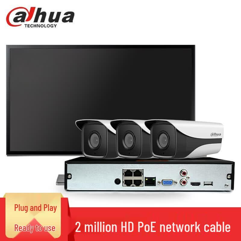 

Dahua 2MP HD PoE Network Security Camera System Kit CN plug (adapter included)