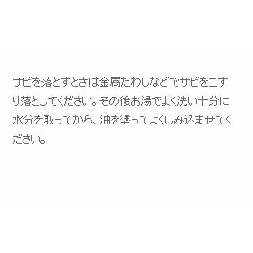 Sori Yanagi: A simple yet practical Nambu ironware shallow pot with a steel lid and handle, made in Japan. Induction compatible.