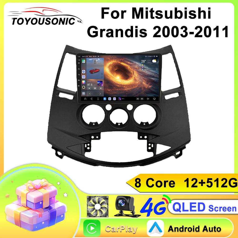 For Mitsubishi Grandis 2003-2011 Navigation GPS Android Car Radio  Multimedia Player Stereo wifi+4G Carplay auto video