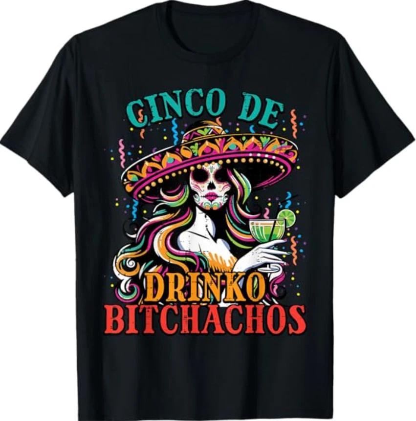 Cinco De Mayo Woman Sugar Skull Fiesta Party Mexican T-Shirt M