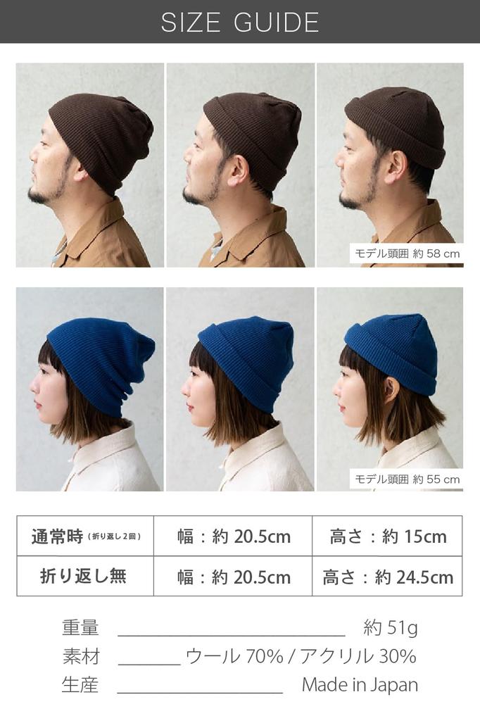 Nakota Good Fit Short Wool Short One Size Fits Knit Watch Roll Knit Made in Free Yellow Beanie, Watch, All, Hat, Cap, Beanie, Watch, Cap, Japan, Size,