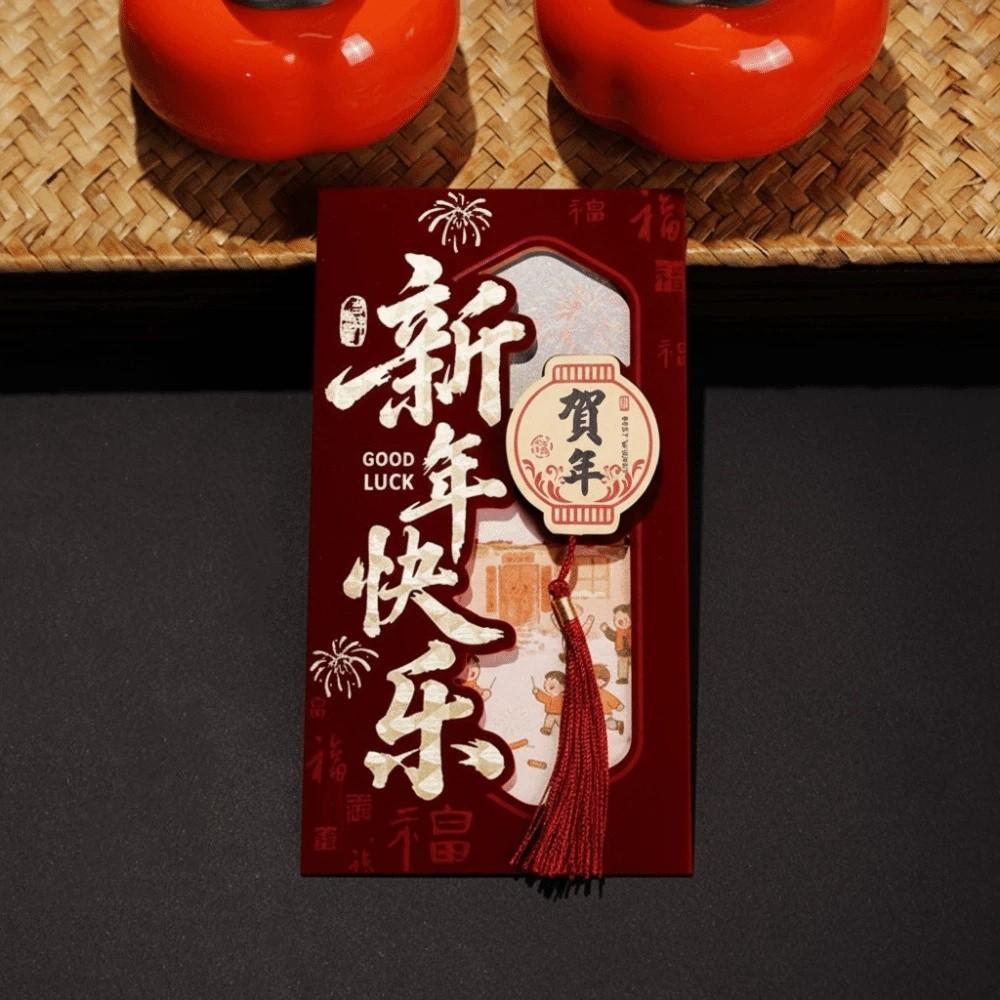 Thickened Red Packets Chinese Style Hongbao Lucky Pocket Red Envelope  Party