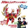 Bandai Ultraman Omega Meteor Kaiju Series 03DX Valgeness Suitable ages 3 up