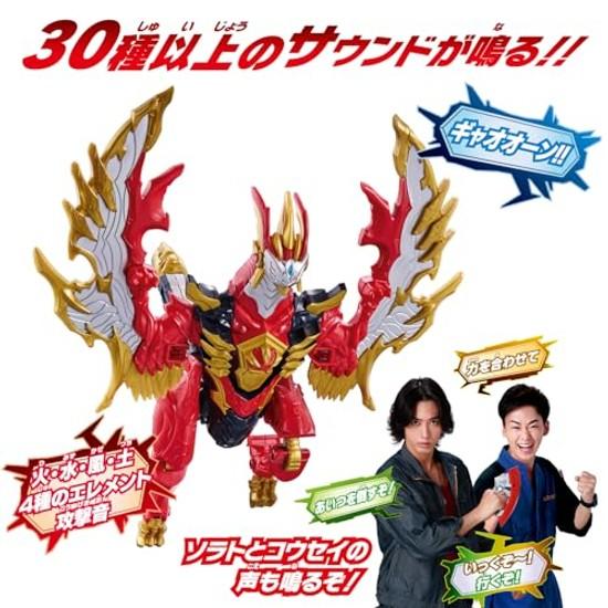 Bandai Ultraman Omega Meteor Kaiju Series 03DX Valgeness Suitable ages 3 up