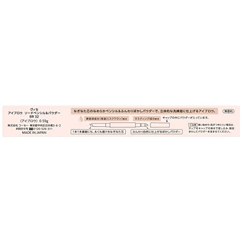 Visee Eyebrow Sword Pencil & Powder BR32 Pink Ash 0.59g
