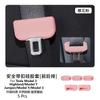 For Tesla Model 3 Highland/Model Y Juniper/Model YL/Model Y/Model 3 Seat Belt Buckle Cover Silicone Anti-collision Interior Car