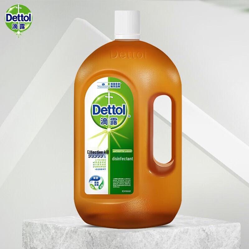 Dettol Disinfectant Liquid