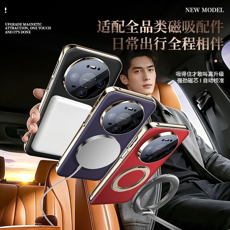 Applicable to Huawei Enjoy 11PROMAX mobile phone case magnetic suction bracket mate11ProMax Napa pattern protective case