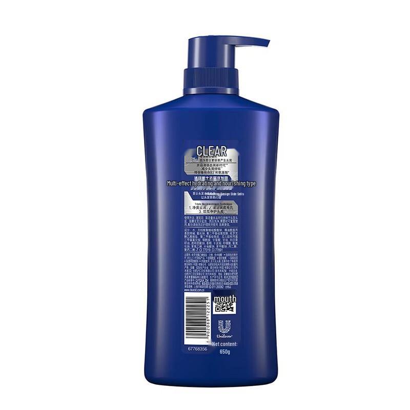 Clear Men Anti-Dandruff Hydrating Shampoo