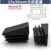 4-80Pc PE Plastic Inclined Plug 19*19-20*40 Adjustable Square Tube Plug Head Table and Chair Foot Pad Inclined Square Tube Cover