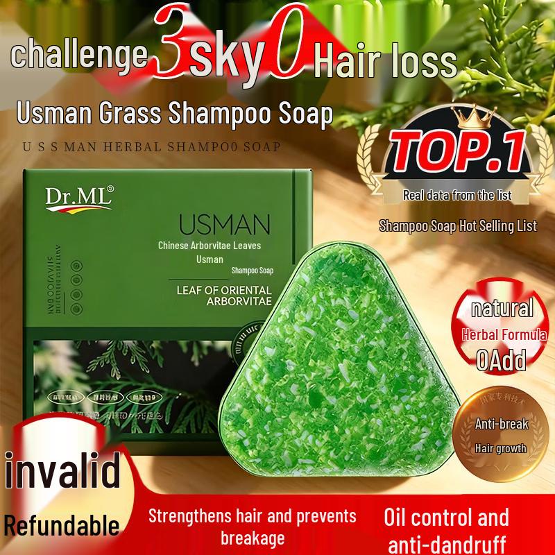 Qing Zi Tang Cypress Leaf Fo-ti Hair Growth Shampoo Bar