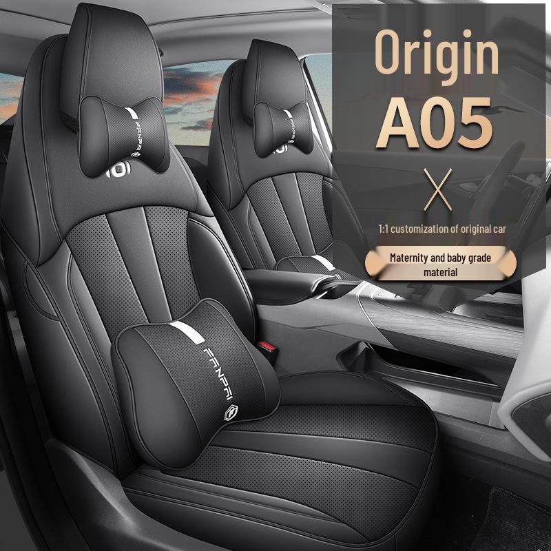 Qiyuan A05 Universal Leather Car Seat Cushion for Five Seats (All Seasons)