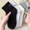Breathable Trendy Summer Women's Letter Socks - Sweat-Absorbent, Versatile Style