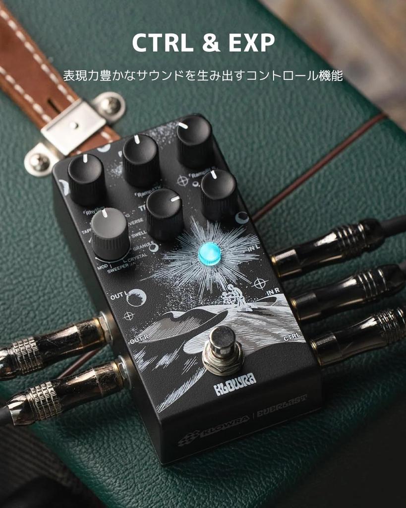 Klowra Everlast Delay Pedal for Electric Digital Guitar Effect Pedal with 9 Stereo Delay Tap True Analog Expression Pedal Footswitch Compatible