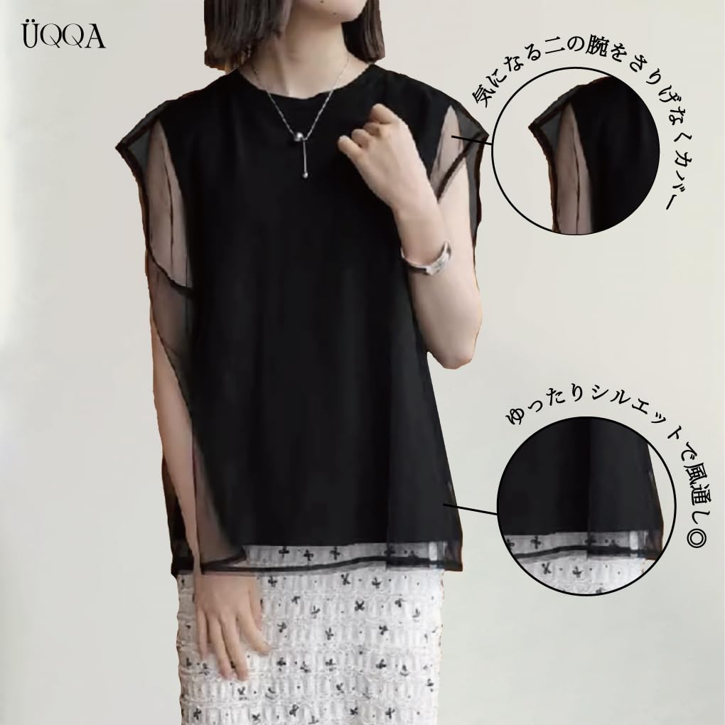 UQQA Summer Sleeveless Tunic for Office Casual Covers Upper Size L Women's Wear, Lightweight, Elegant, Stylish, Arms, See-Through, Black,