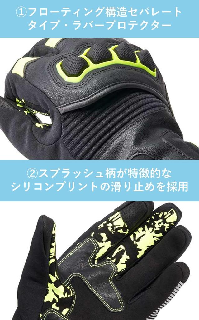 Yamashiro IDEAL AXIS EX Motorcycle Winter Cold Smartphone Touchscreen Size M Gloves, Weather, Breathable, Waterproof, Windproof, Autumn/Winter