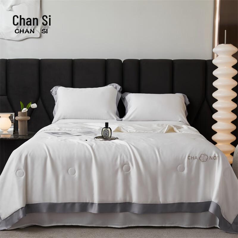 

Chansi 60S Lyocell Soy Fiber Summer Quilt