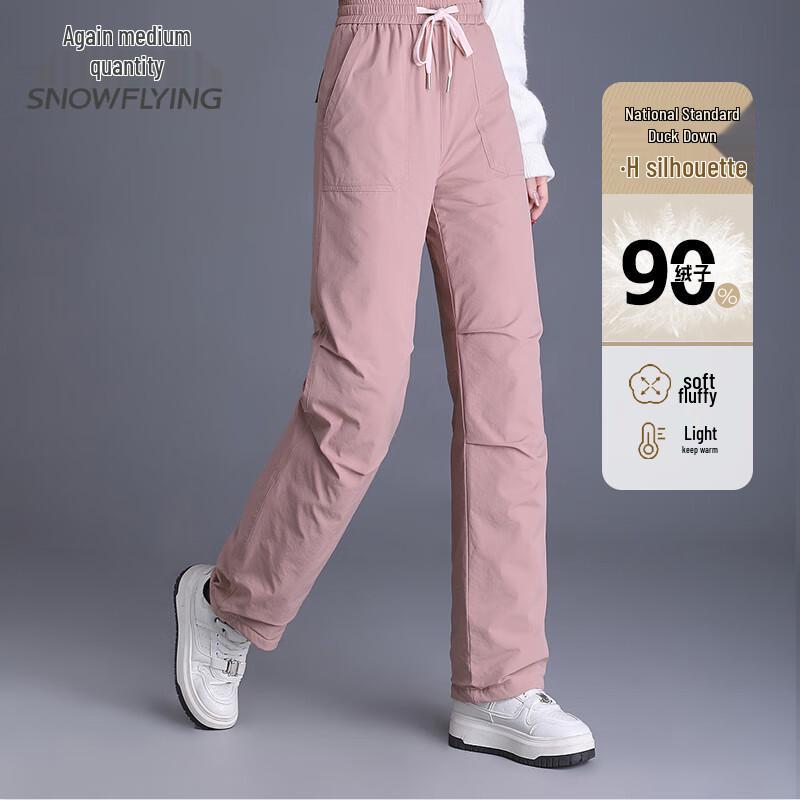Xuezhongfei Women's Warm Straight-Leg Down Pants