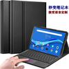 Universal TPU Keyboard Case With Sleep Function Lenovo Xiaoxin Pad P11 Pro M10 Plus - Detachable Bluetooth Flip