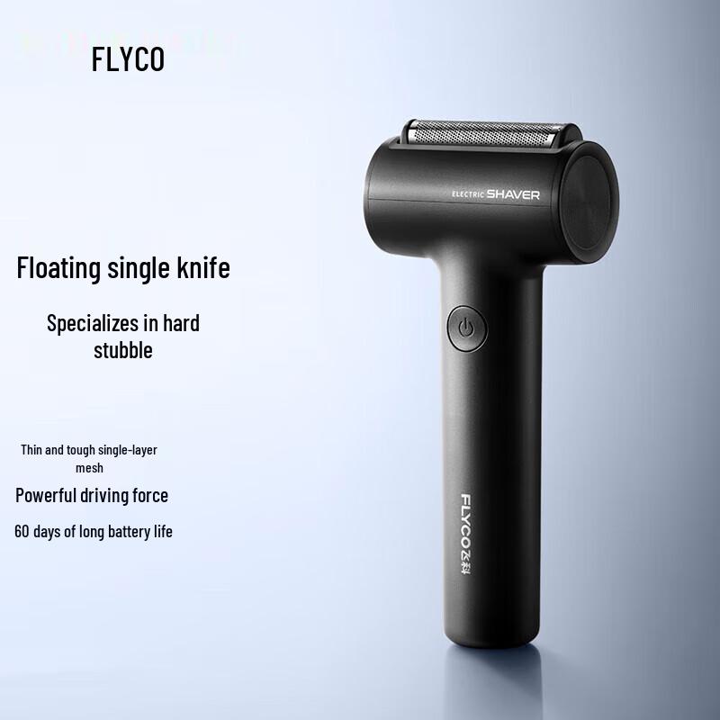 Flyco FS683 Men s Electric Reciprocating Shaver CN plug (adapter included)