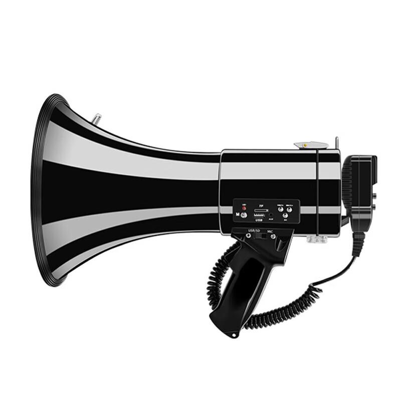 

Junyi 50W Handheld Megaphone