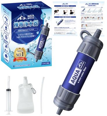 Portable Water Purifier Water Purifier Portable Water Purifier Portable Water Purifier Filter Disaster Goods Disaster Prevention Survival Earthquake