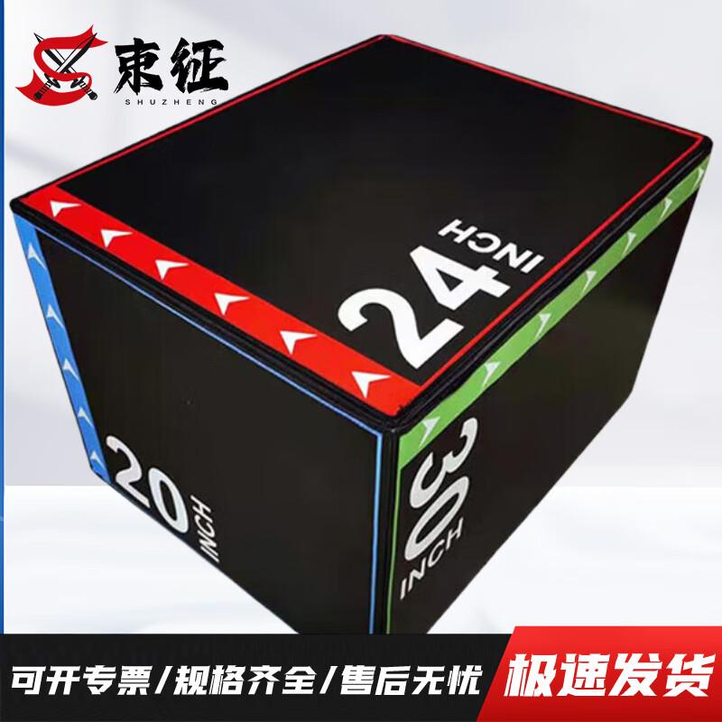 Shu Zheng Soft-Packed 3-in-1 Gymnastic Jump Box
