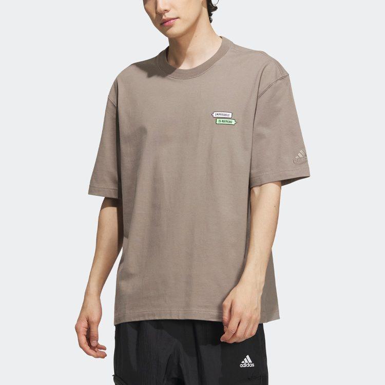 Adidas x SEEBIN SS23 T Shirt Men's Light Gray Brown IA8175