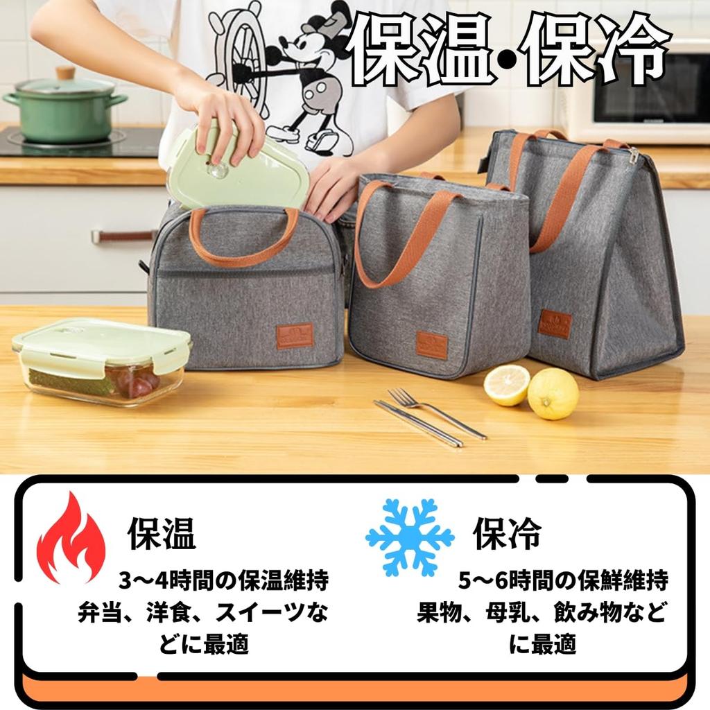 Thermal cold storage lunch bento cold storage large cooler water cooler fishing [TIMYU] bag, bag, bag, bag, bag, capacity, small, lightweight, bag,