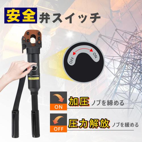 CGOLDENWALL CPC-20A Hydraulic Cable Cutter for 20mm Thick Wires, Cuts Copper and Aluminum Wires/ACSR