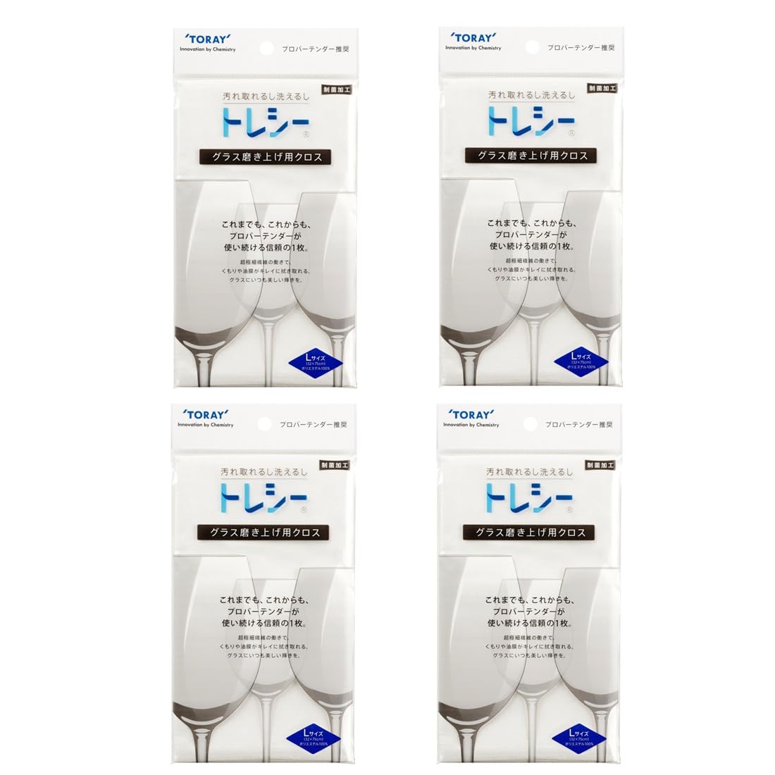 

[Bulk Purchase] Professional Bartender Recommended Glass and Dish Polishing Cloth: Toraysee Glass Polishing Cloth - Made in Japan (4, L: 32 x 75cm)