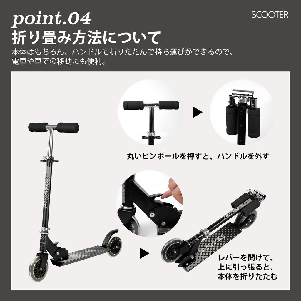 Kick 2 Kick Scooter for LED 4 Height Kick Gift Scooter, Wheels, Kickboard, Kids, Tires, Anti-Slip Footboard, Lightweight, Durable, Foldable,