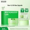 Rocking Zoo Avocado Makeup Remover Balm 4.0