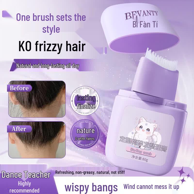 Yumi Hair Finishing Cream