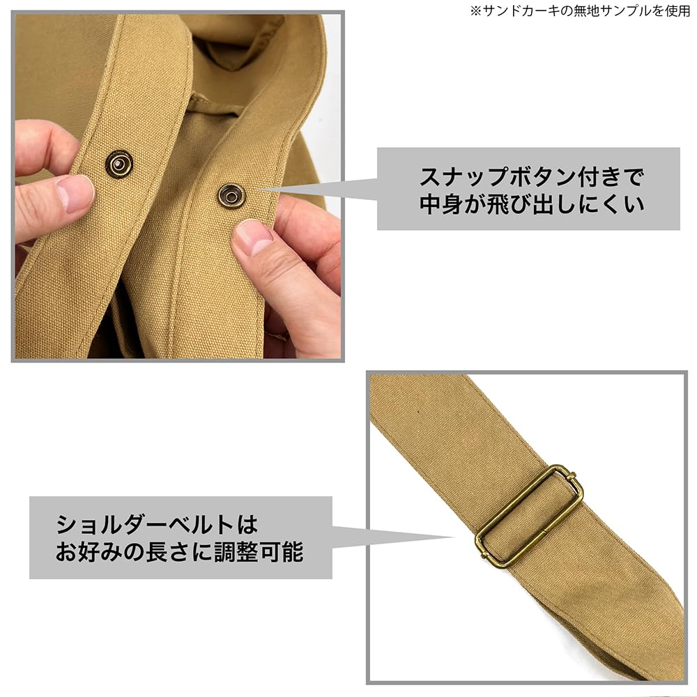 COSPA Attack on Titan Scout Regiment Newspaper Bag MOSS [Official]