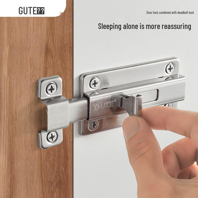 GUTE Universal Stainless Steel Door Latch