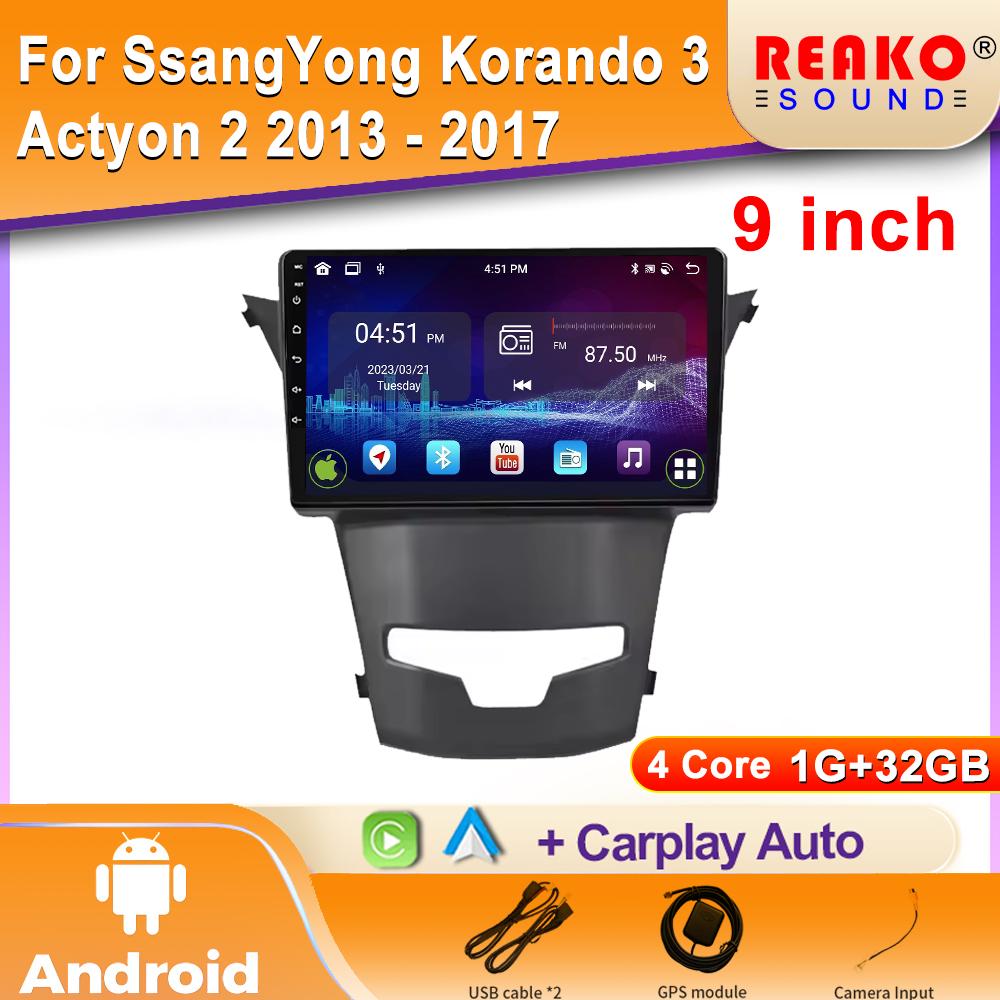 

Для SsangYong Korando 3 Actyon 2 2013 - 2017 Автомобильный Радиоприемник Головное Устройство Мультимедиа Видео Плеер Навигация GPS Android Auto 2din DVD 4 core 1GB+32GB carplay