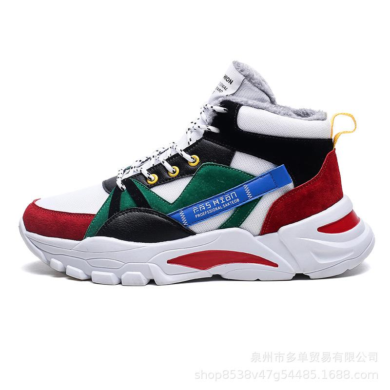 Winter Comfortable High-top Shoes Sports and Leisure Velvet Warm and Cold-proof Cotton Shoes Daddy Trendy Shoes